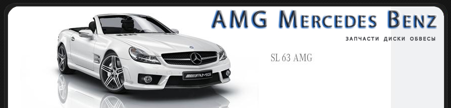 AMG Mercedes Benz     ml cls cl g55 s s65